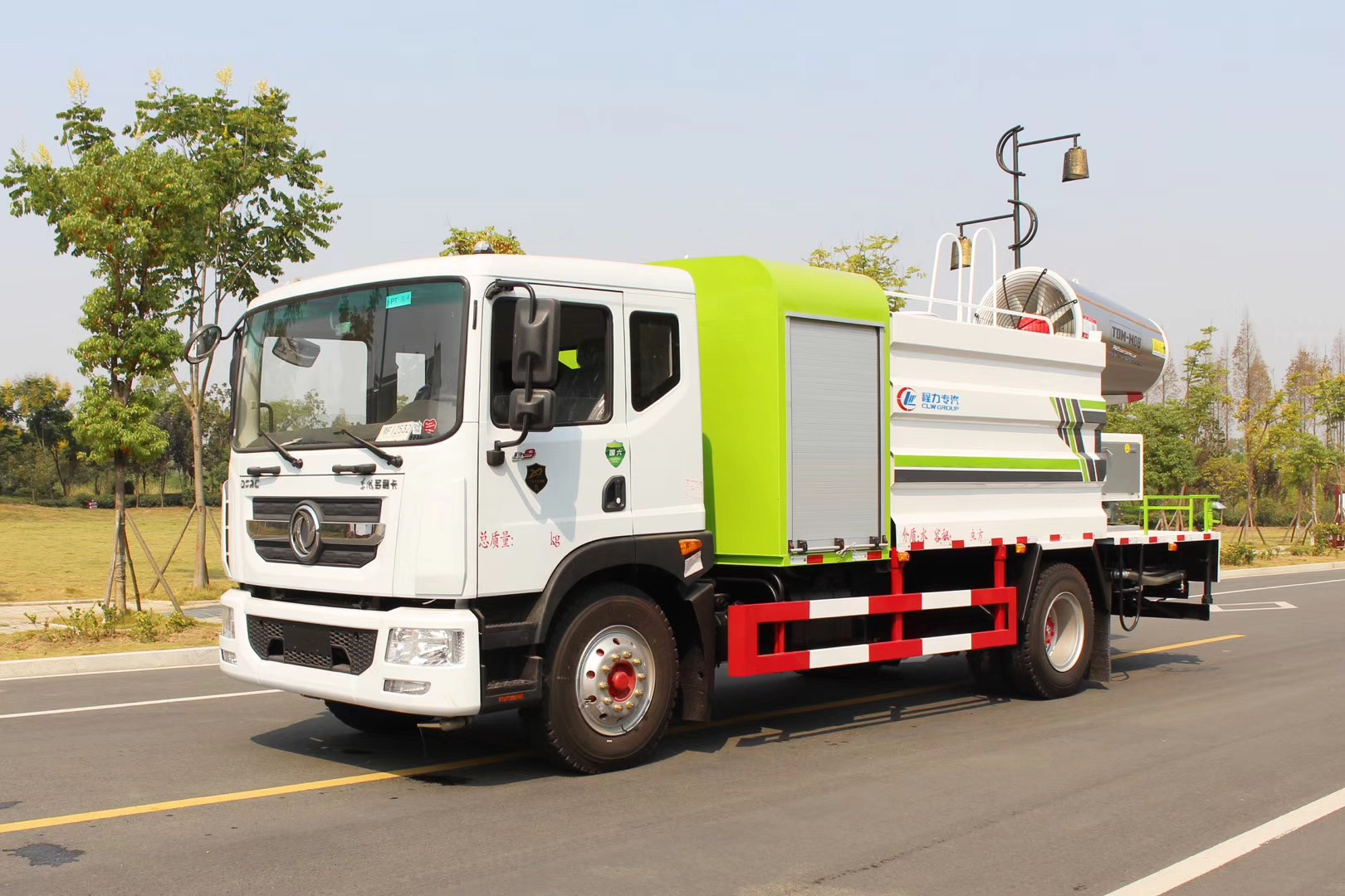 東風D9國六多功能抑塵車