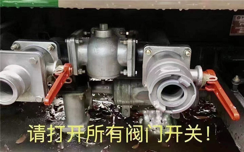 溫馨提示：灑水車、清洗吸污車、多功能抑塵車天冷請(qǐng)放水