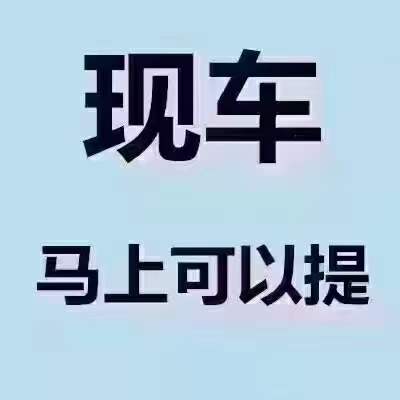 新春下單特惠:新程力大型清洗吸污、餐廚垃圾車現(xiàn)車推薦