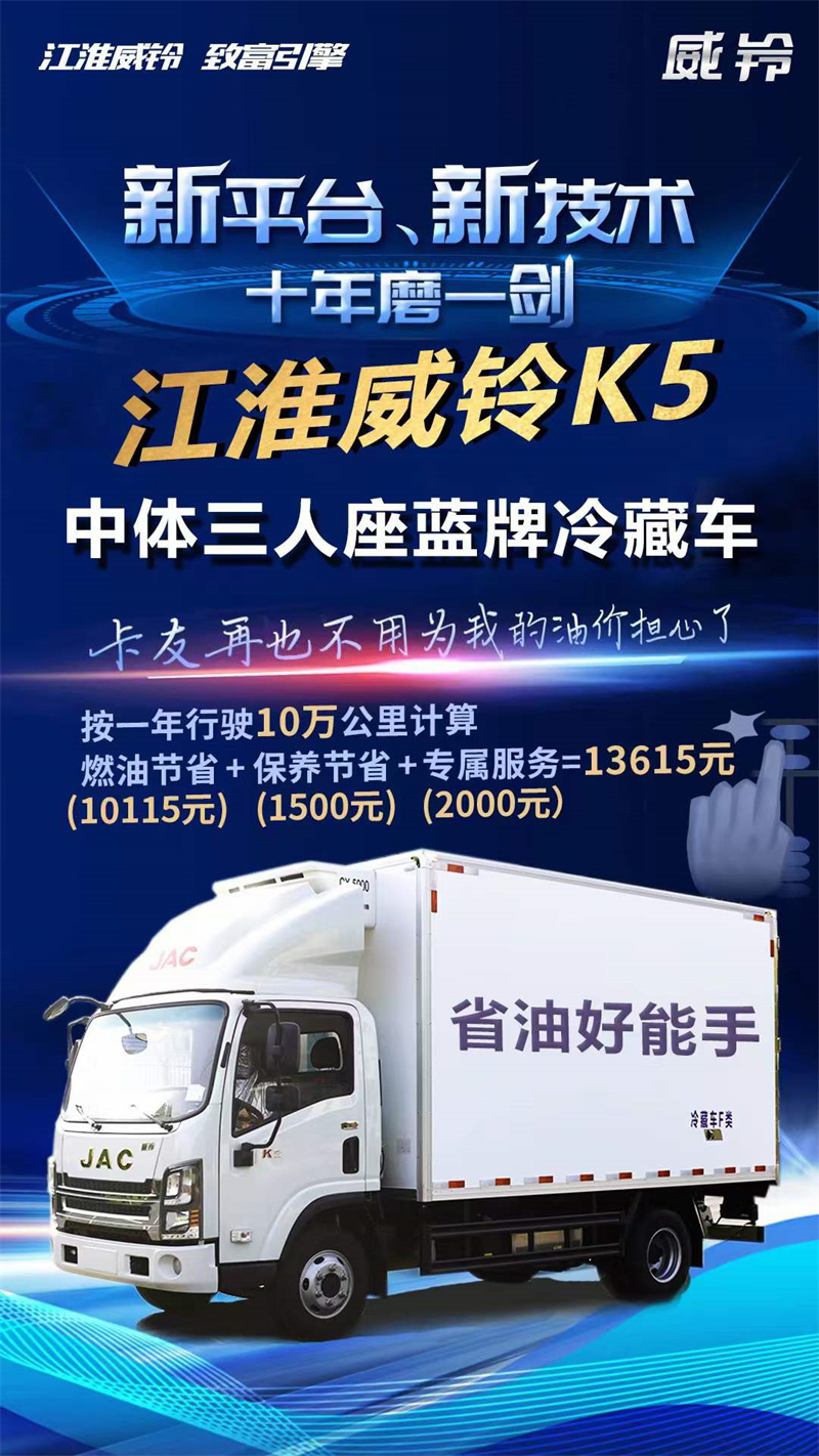 夏?到季?來，冷?運鏈?輸?shù)呐笥褌?意注?了